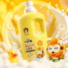 Little Raccoon Whey Protein Skin Care Milk Body Wash Specification image
